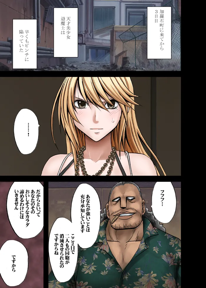 Manga Page 31