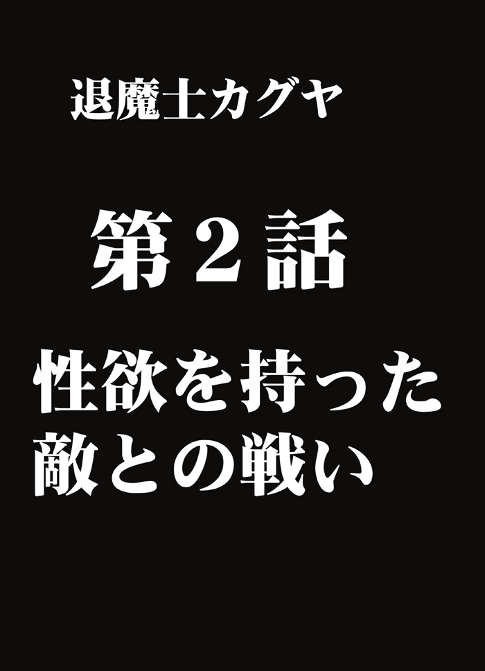 Manga Page 33