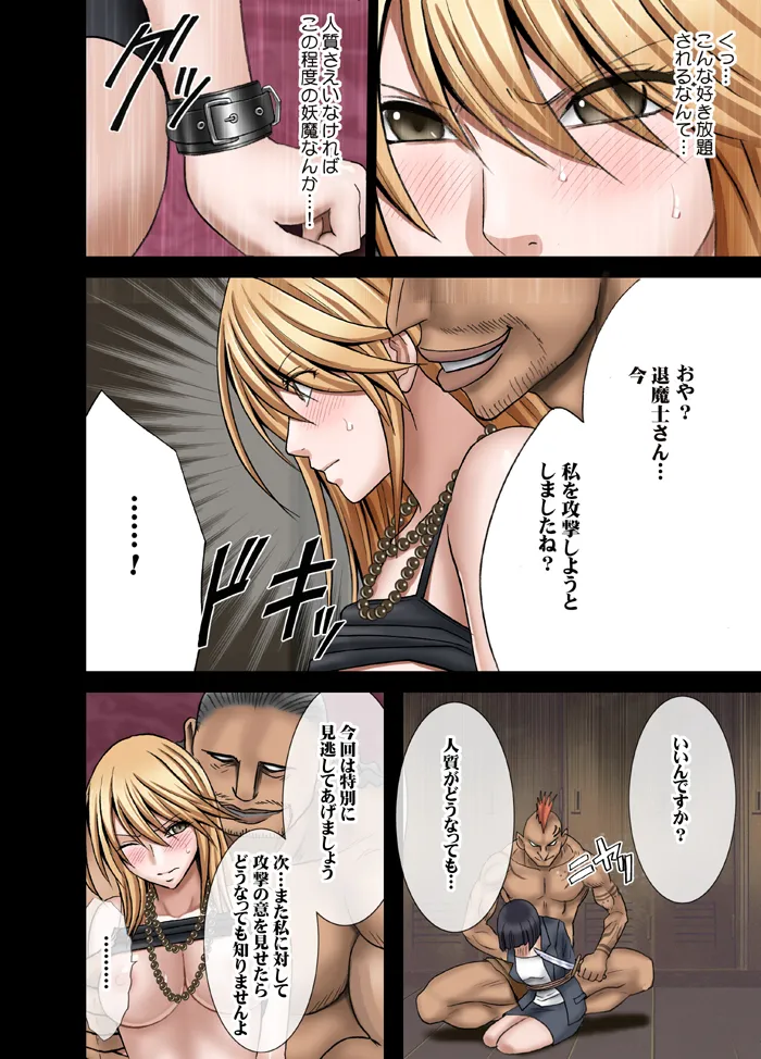 Manga Page 38