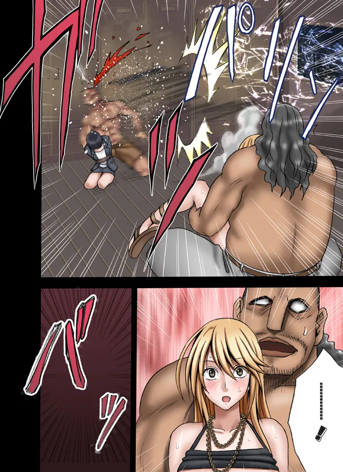 Manga Page 53