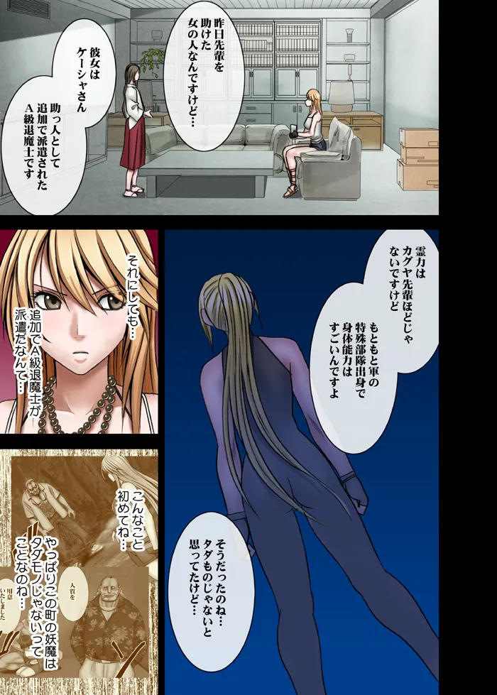 Manga Page 56