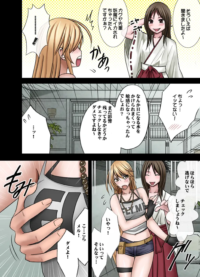 Manga Page 57
