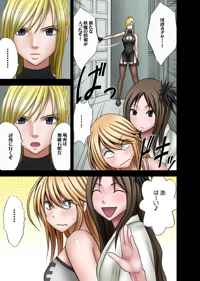 Manga Page 60
