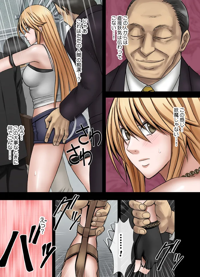 Manga Page 64