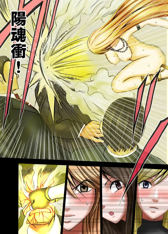 Manga Page 86