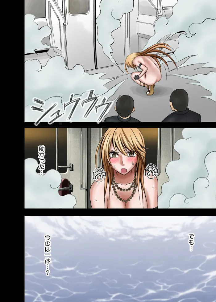 Manga Page 87