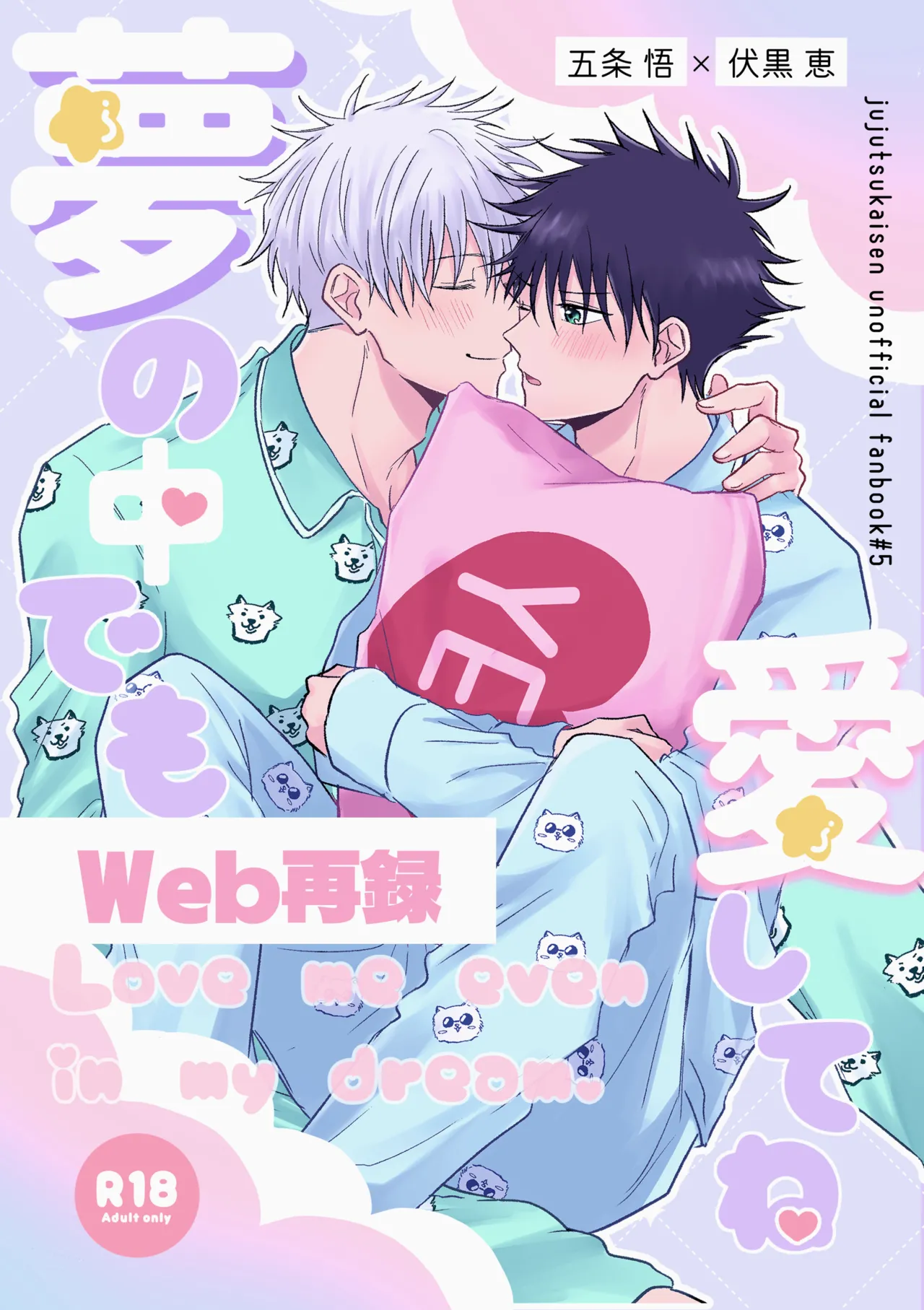 Manga Page 1