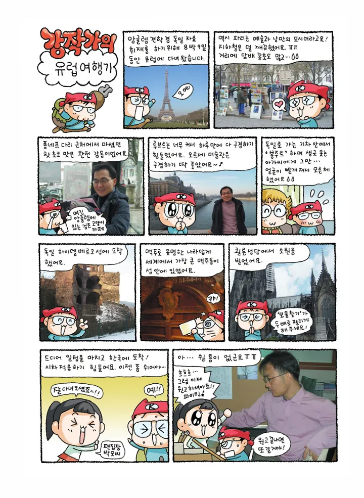 Manga Page 189