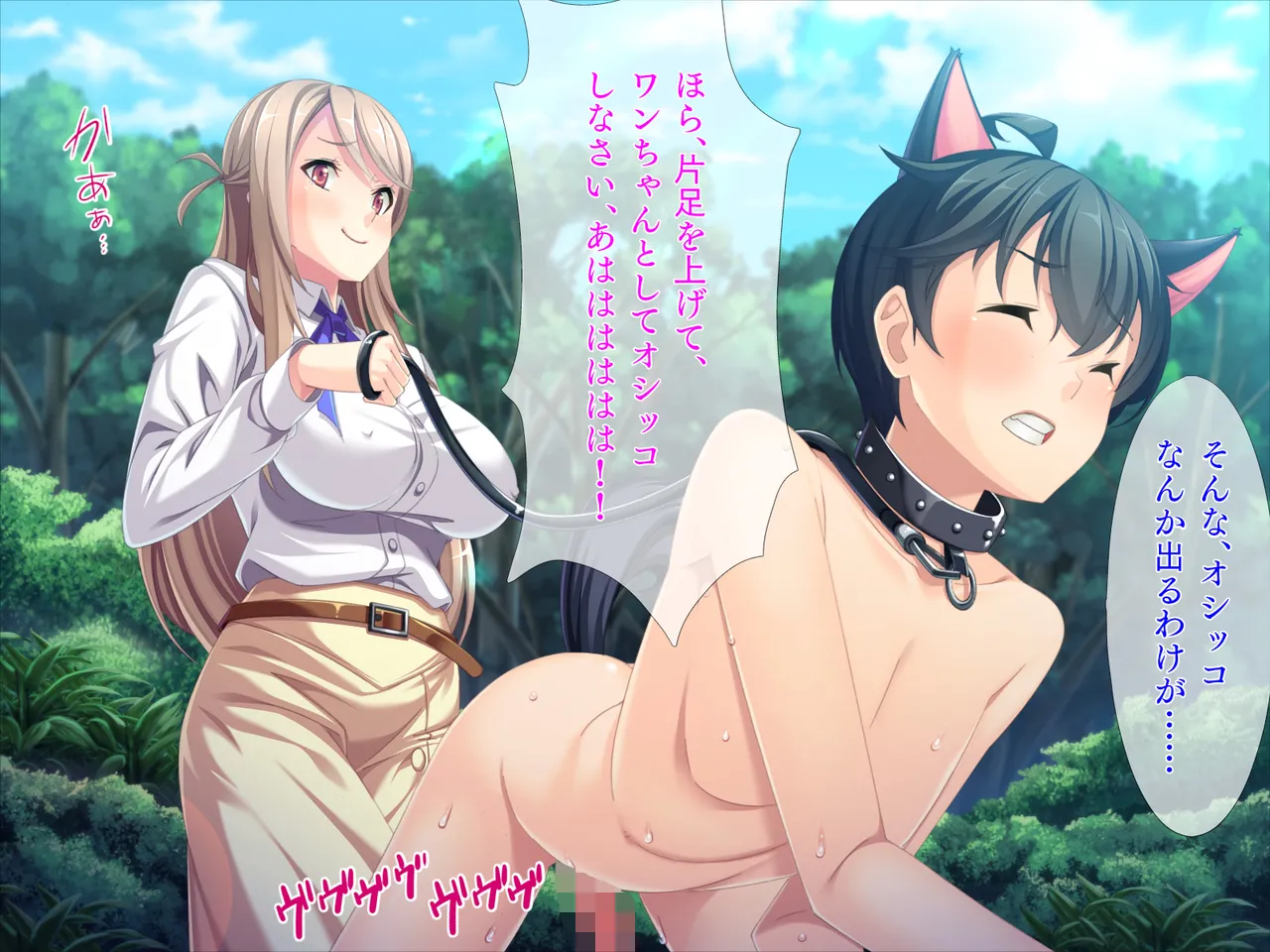 Manga Page 100