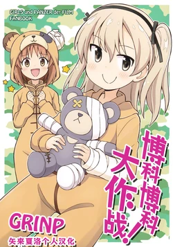 Gallery Cover