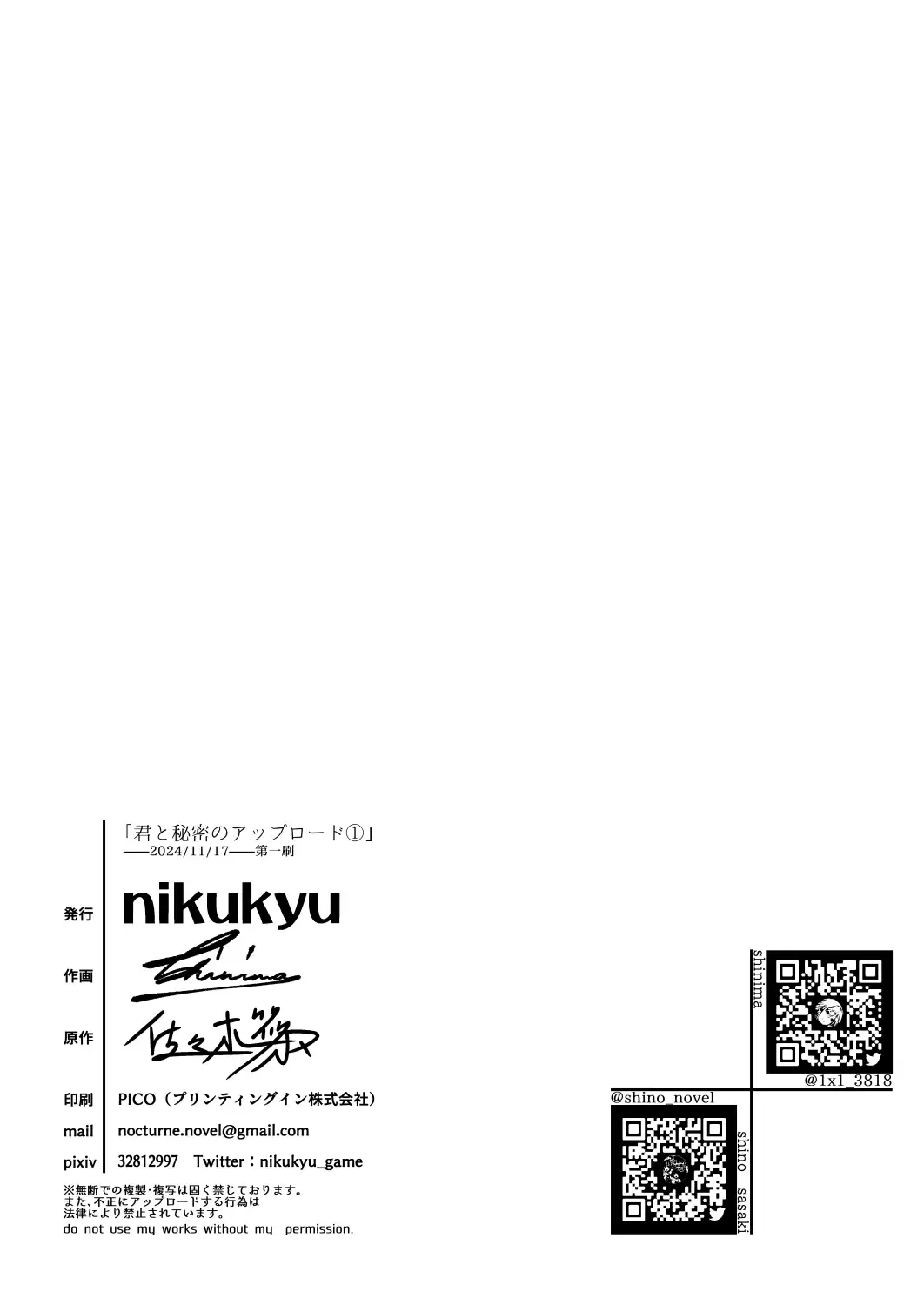 Manga Page 34