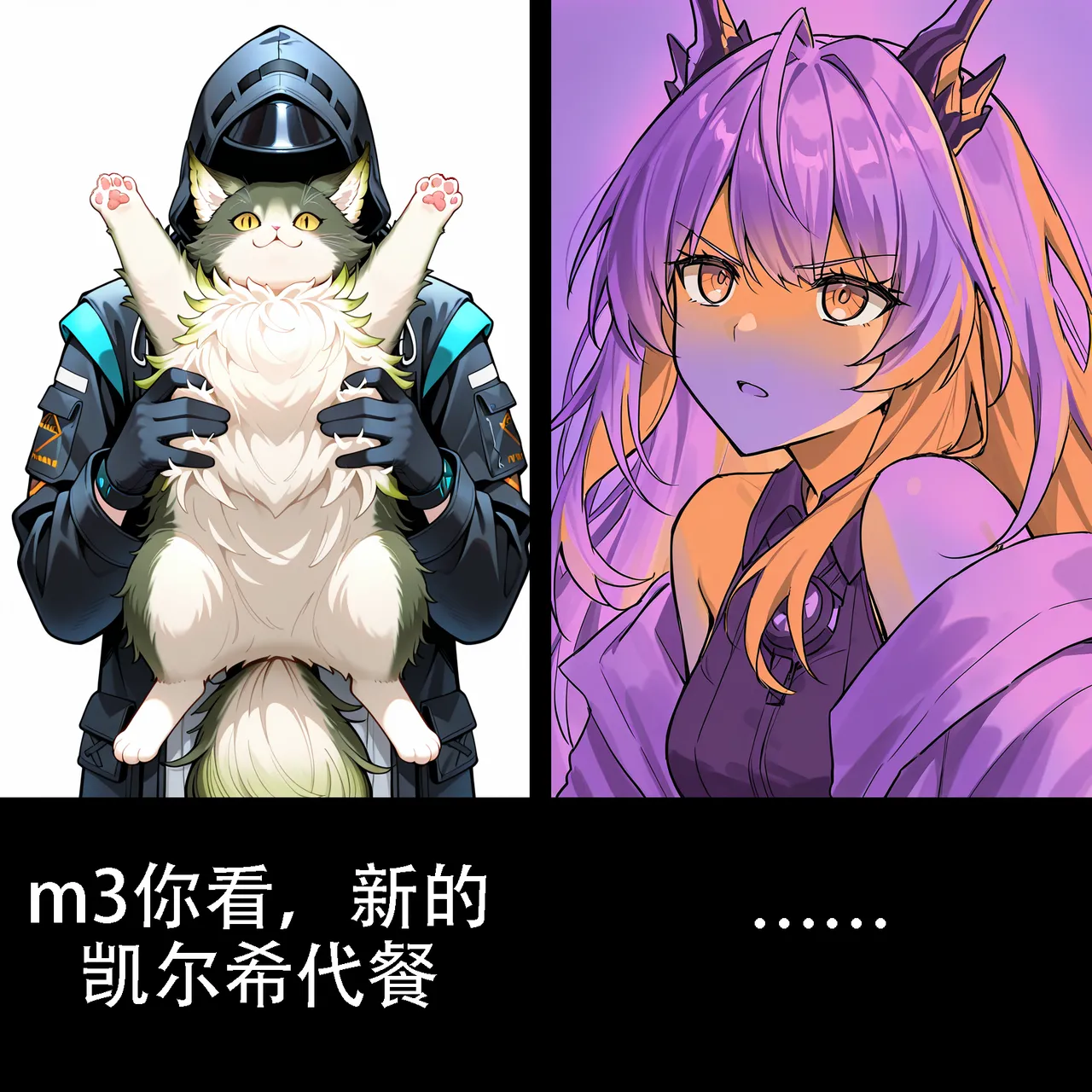 Manga Page 290