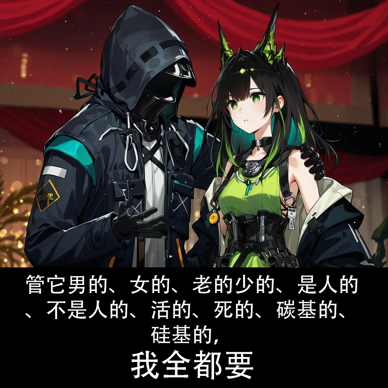 Manga Page 296