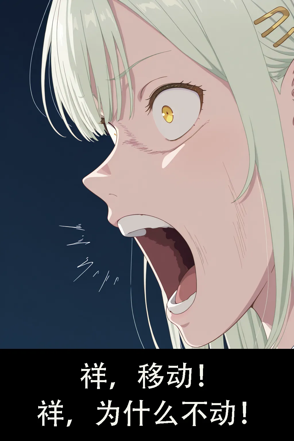 Manga Page 314