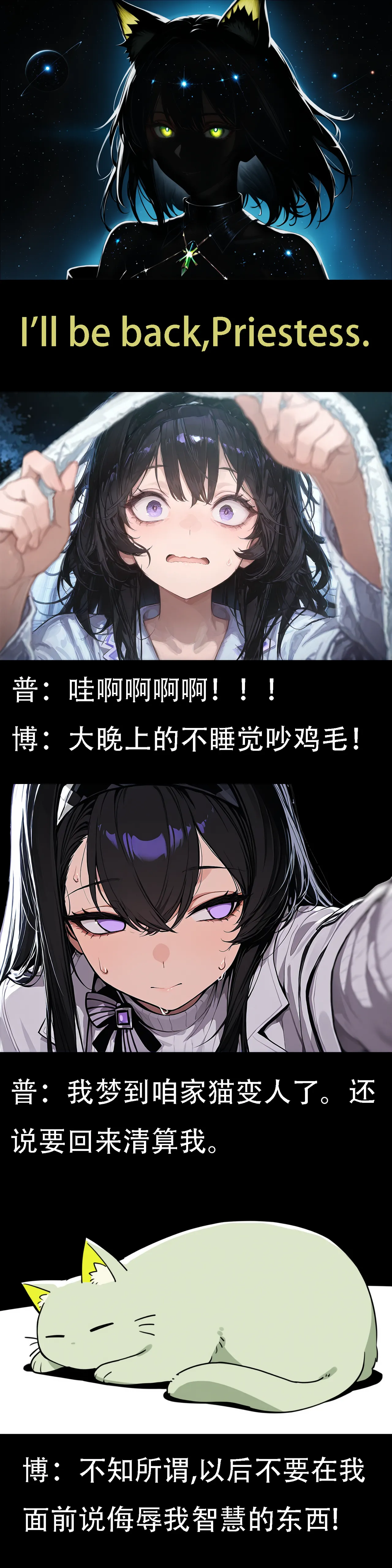 Manga Page 440