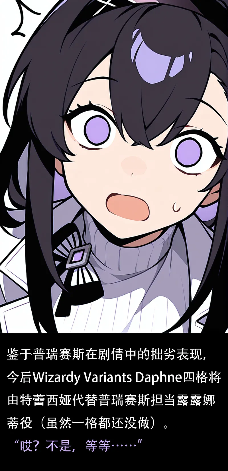 Manga Page 453