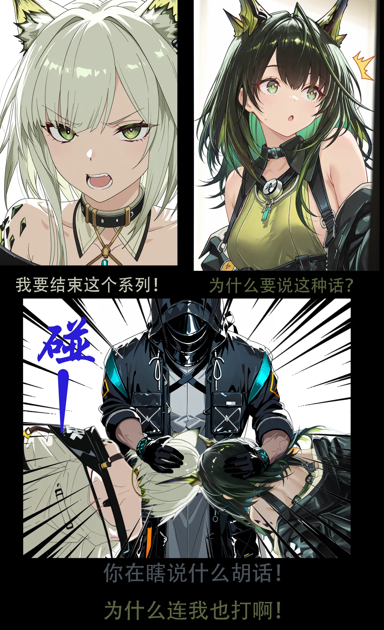 Manga Page 465