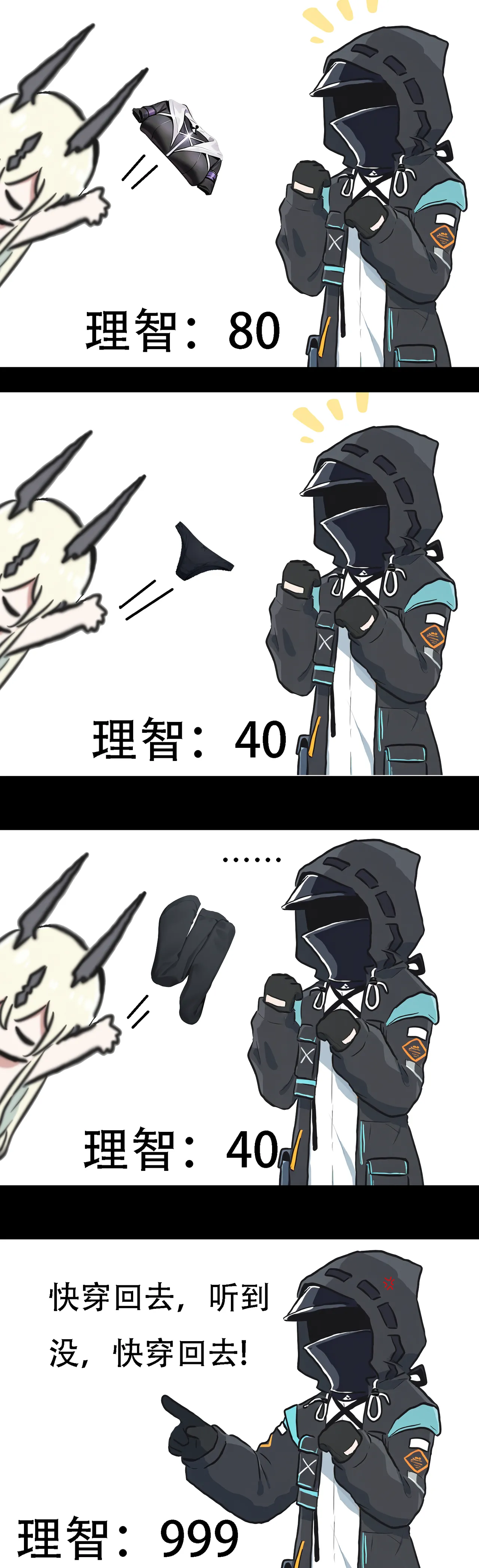 Manga Page 484