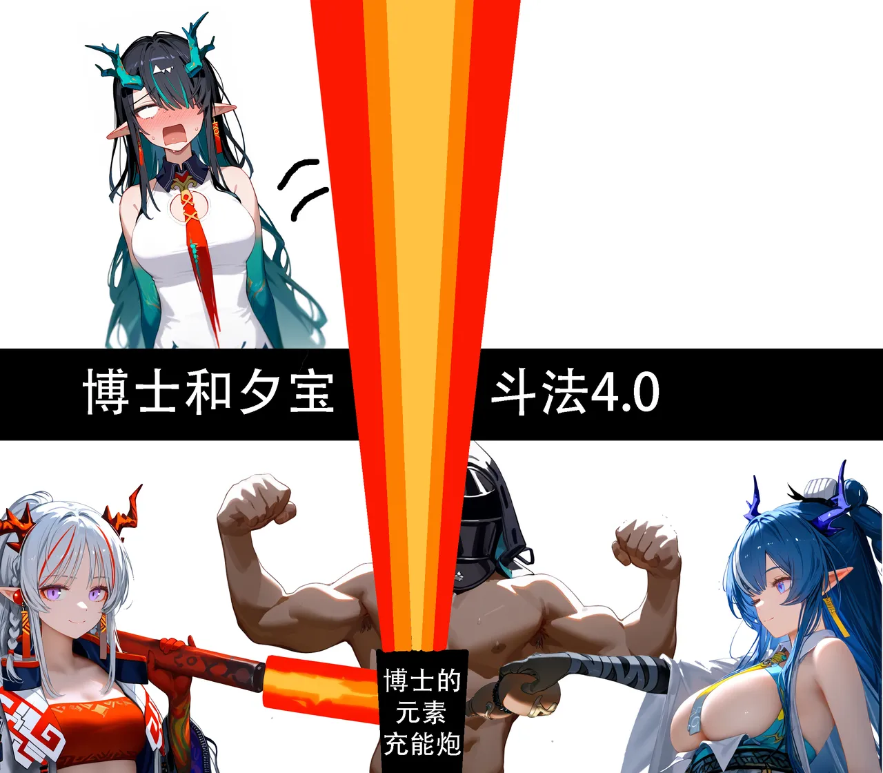 Manga Page 563