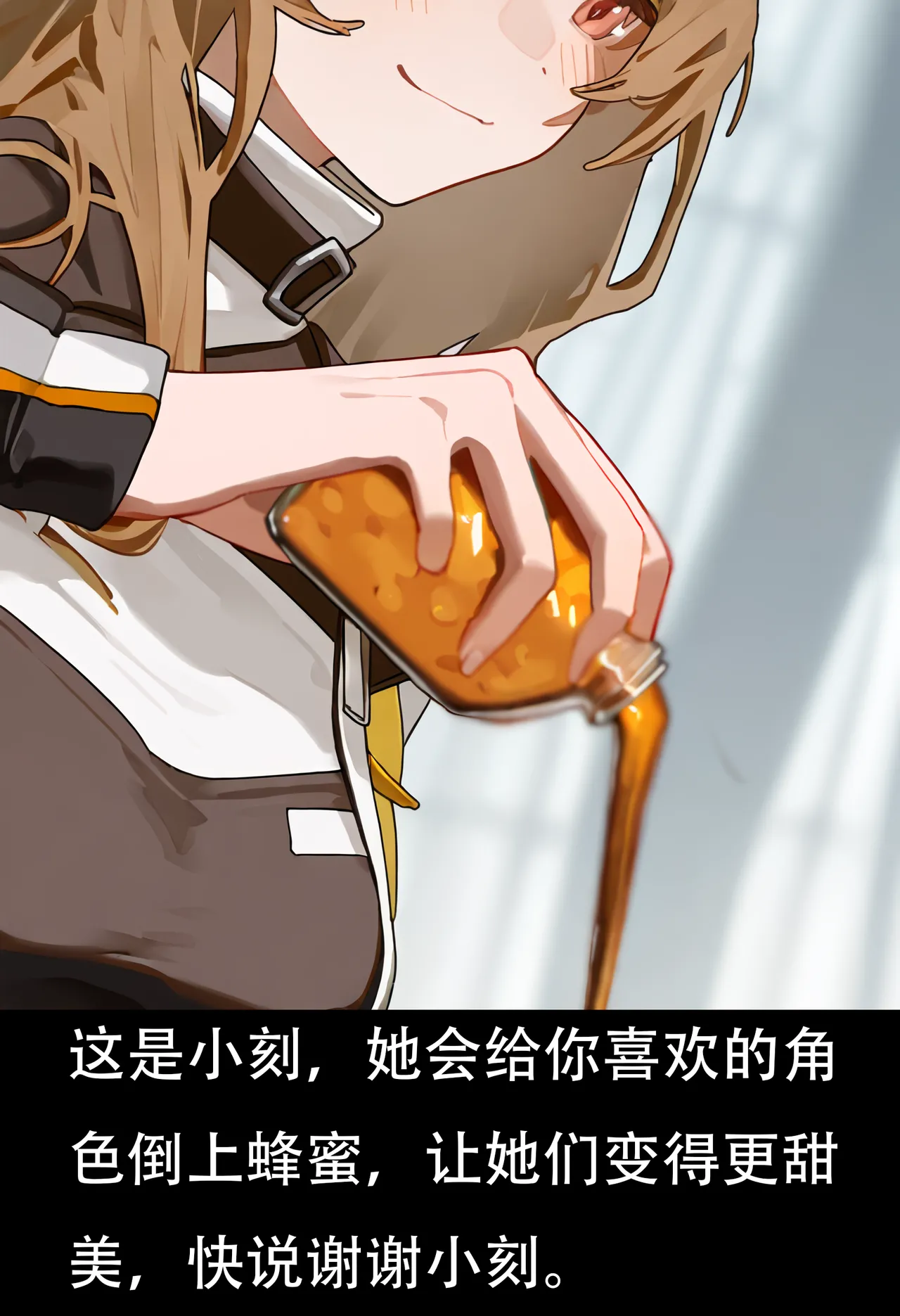 Manga Page 632