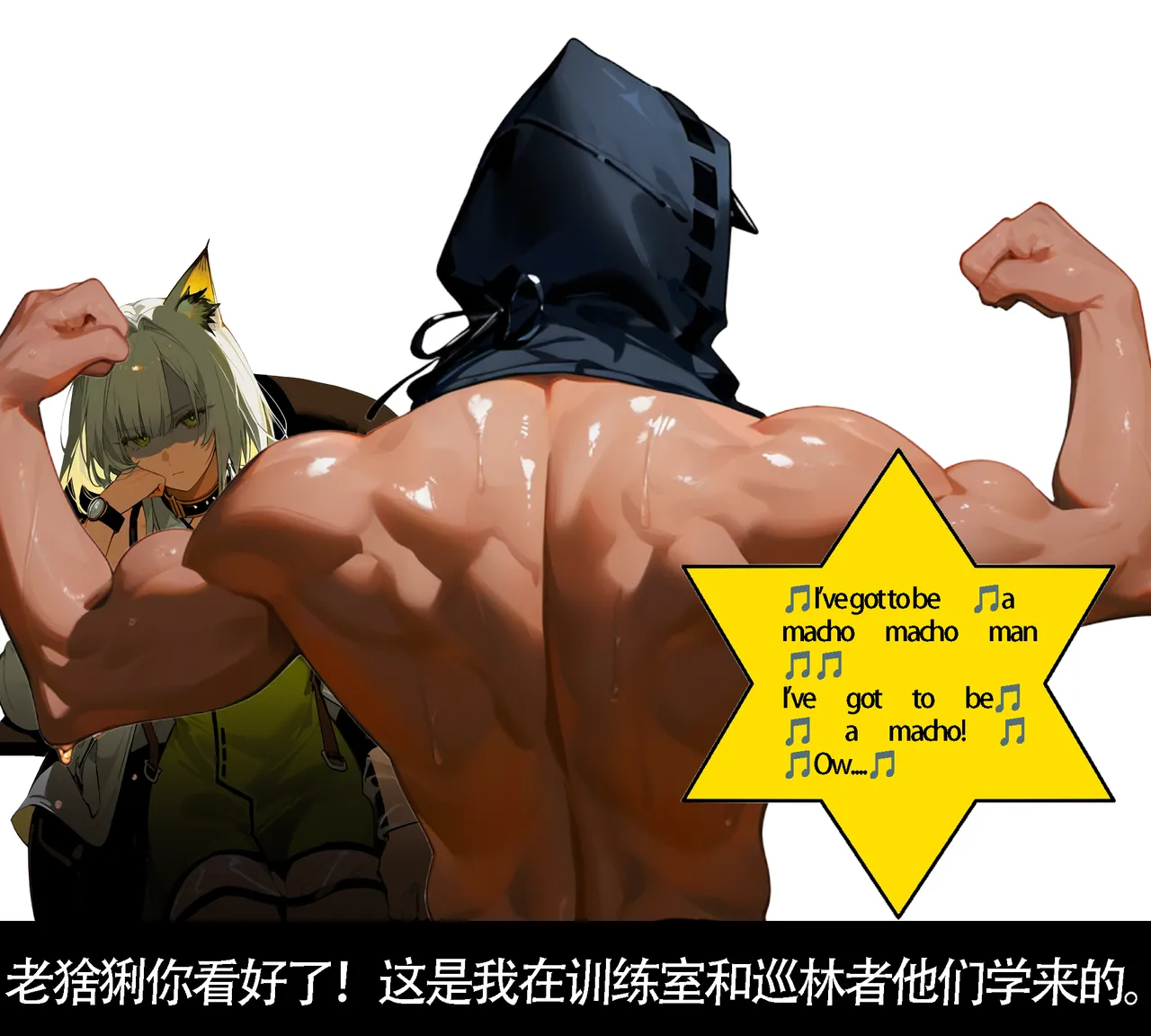 Manga Page 723