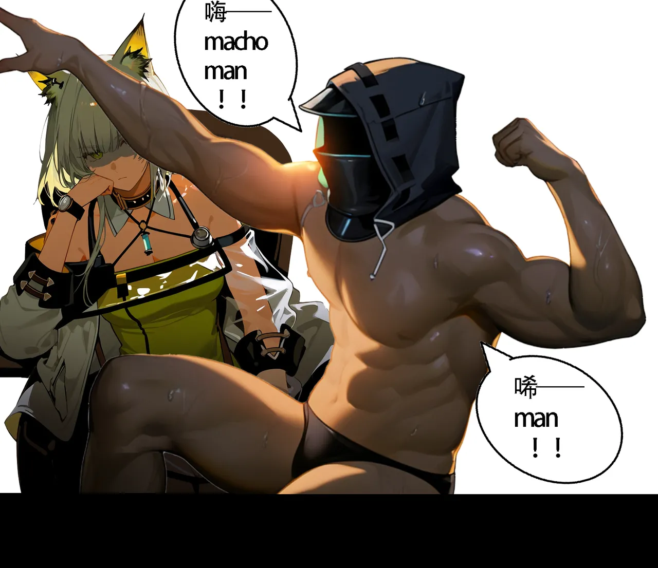 Manga Page 724