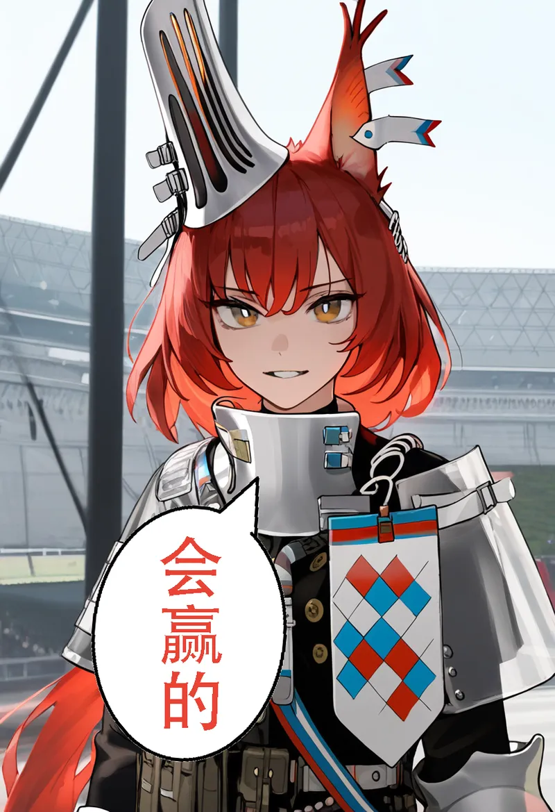 Manga Page 741