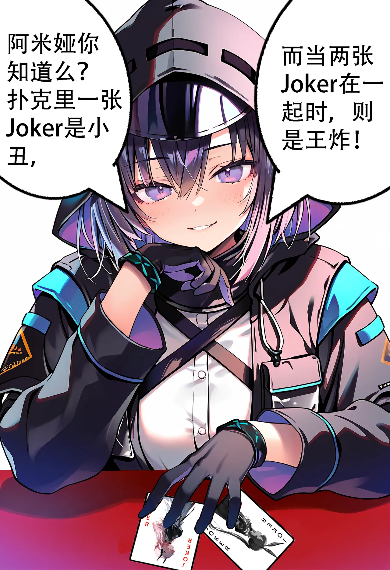 Manga Page 765