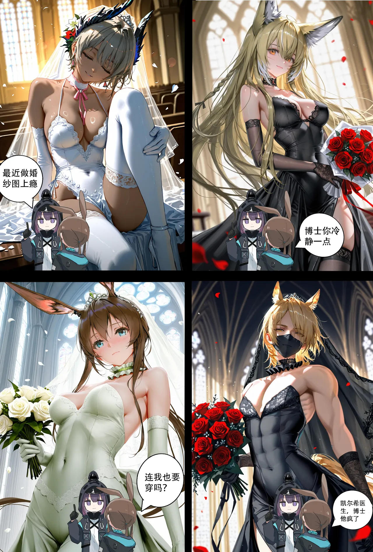 Manga Page 773