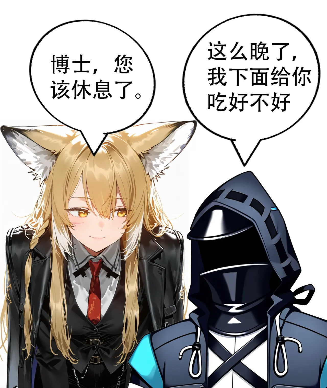 Manga Page 890