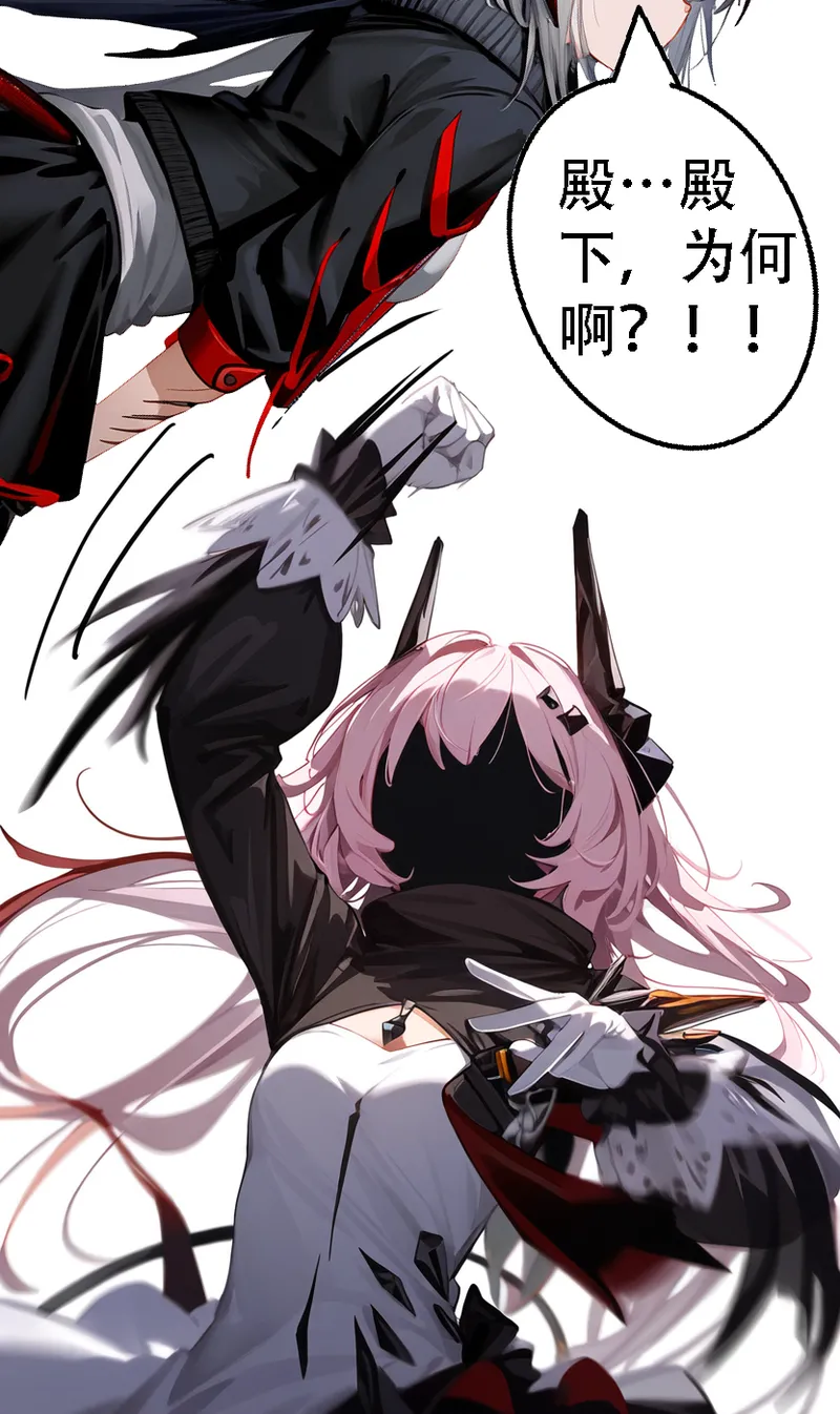 Manga Page 962