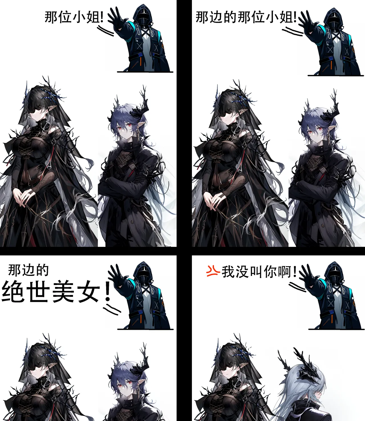 Manga Page 973