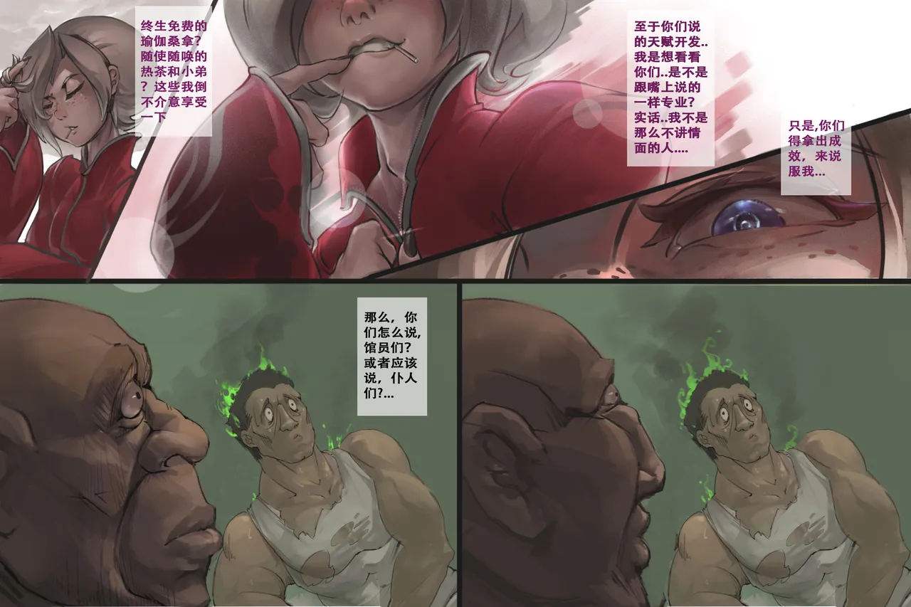 Manga Page 104