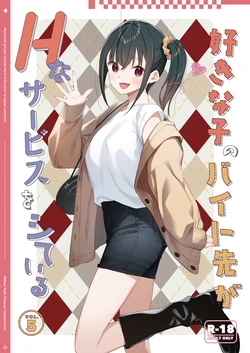 Gallery Cover