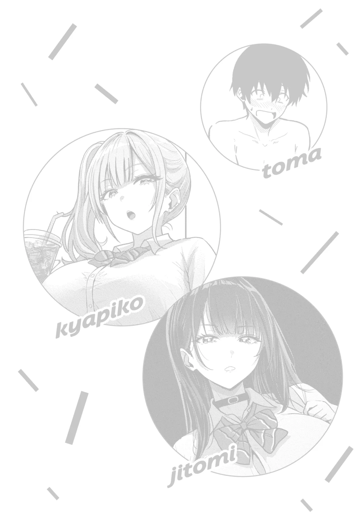 Manga Page 32