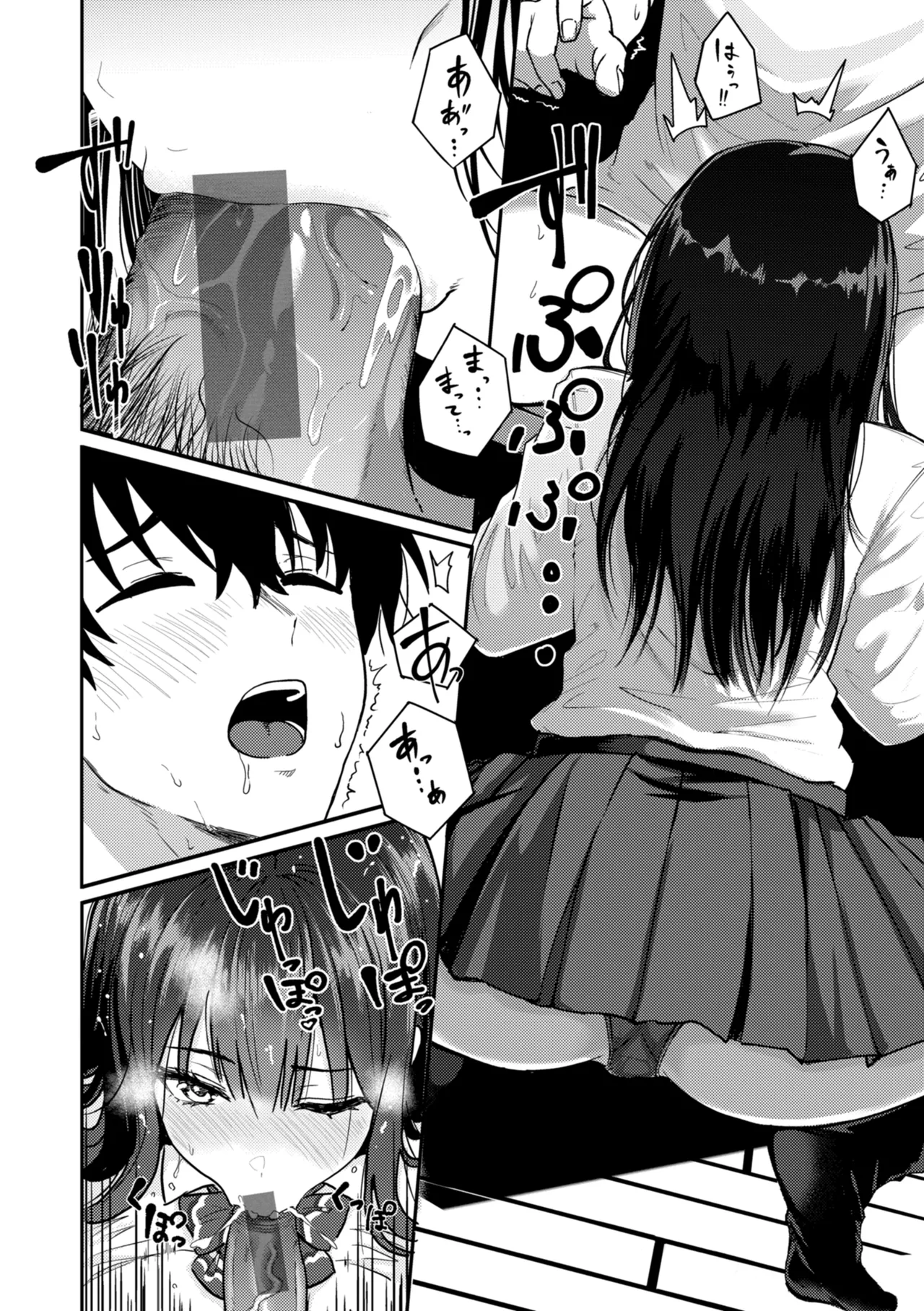 Manga Page 74