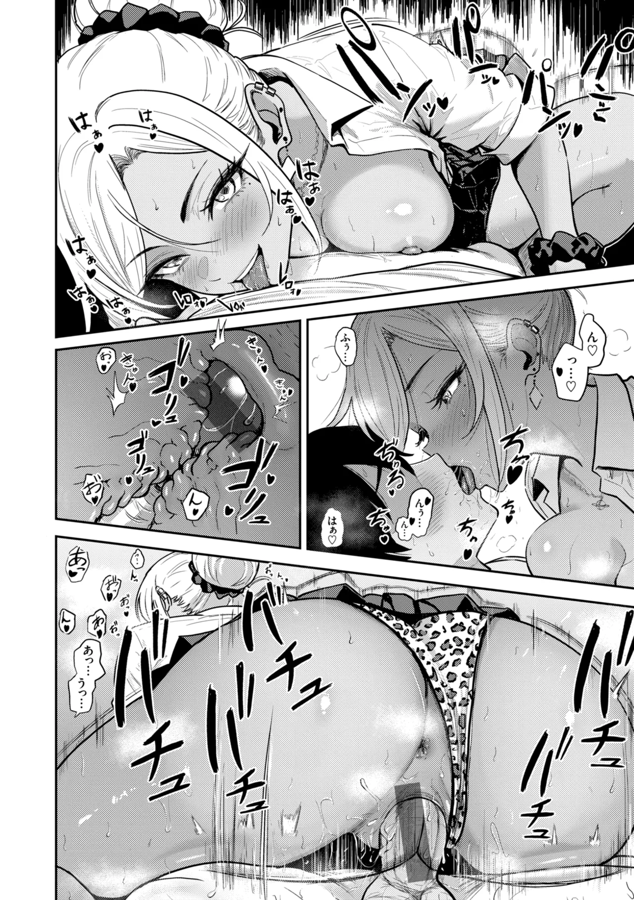 Manga Page 128
