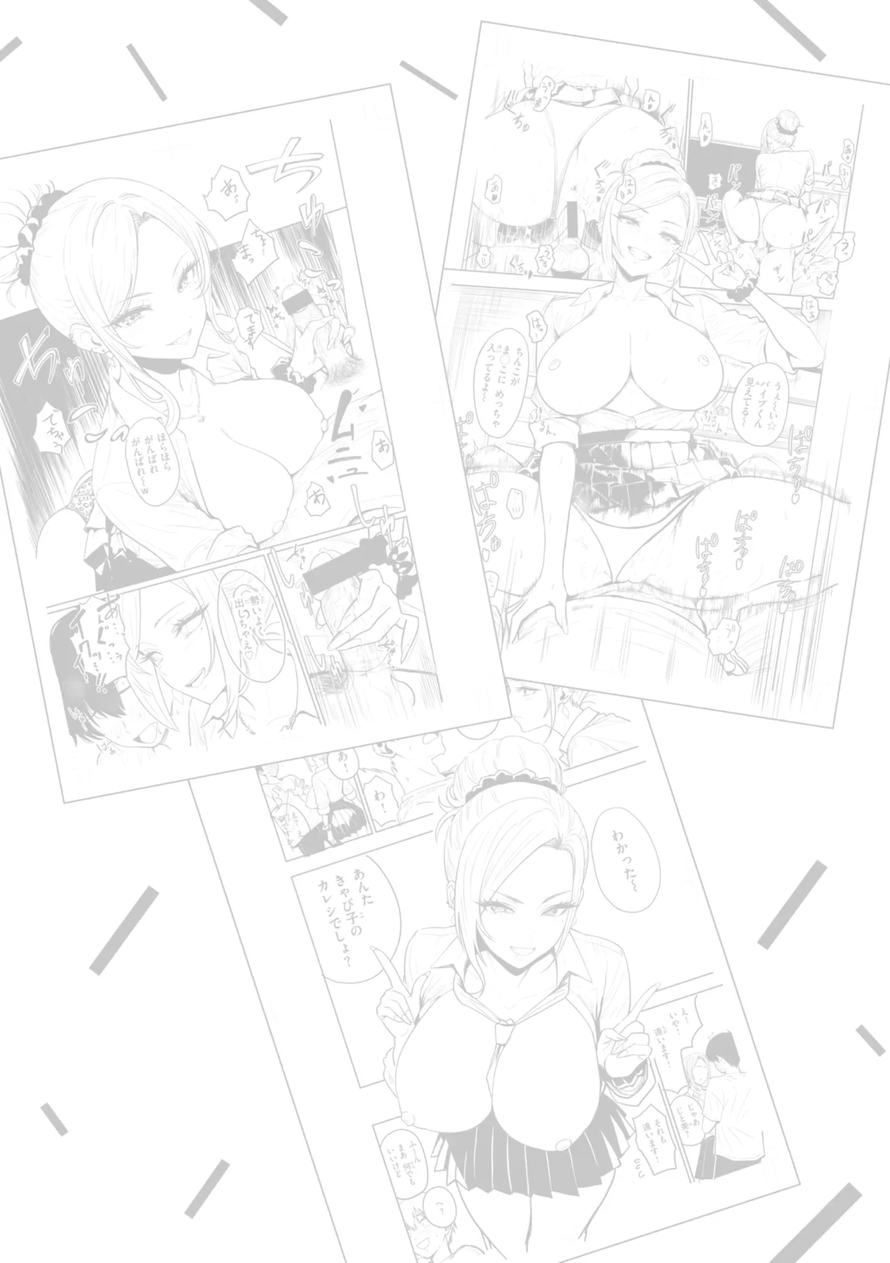 Manga Page 131