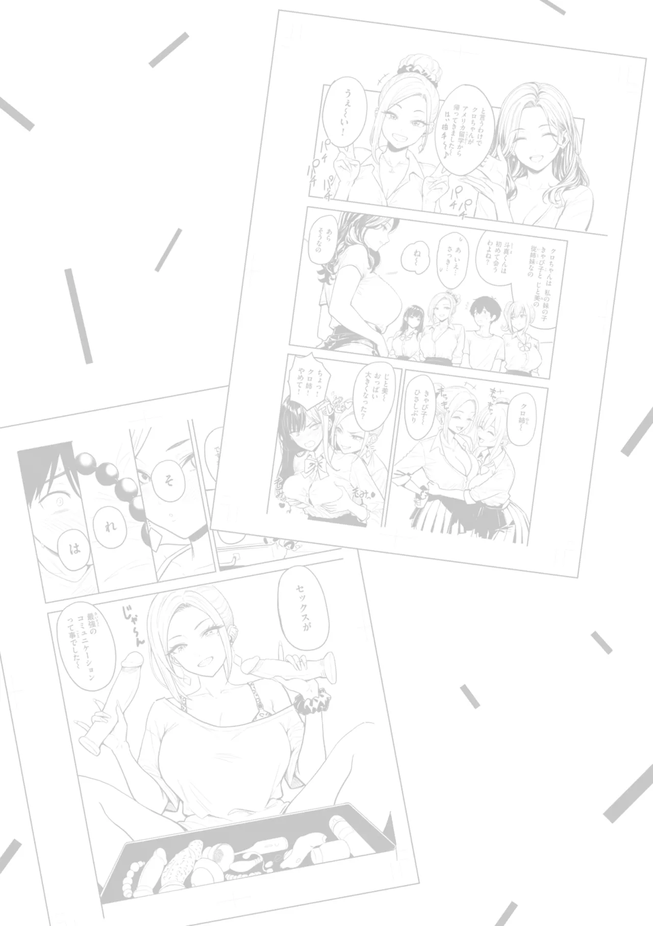 Manga Page 139
