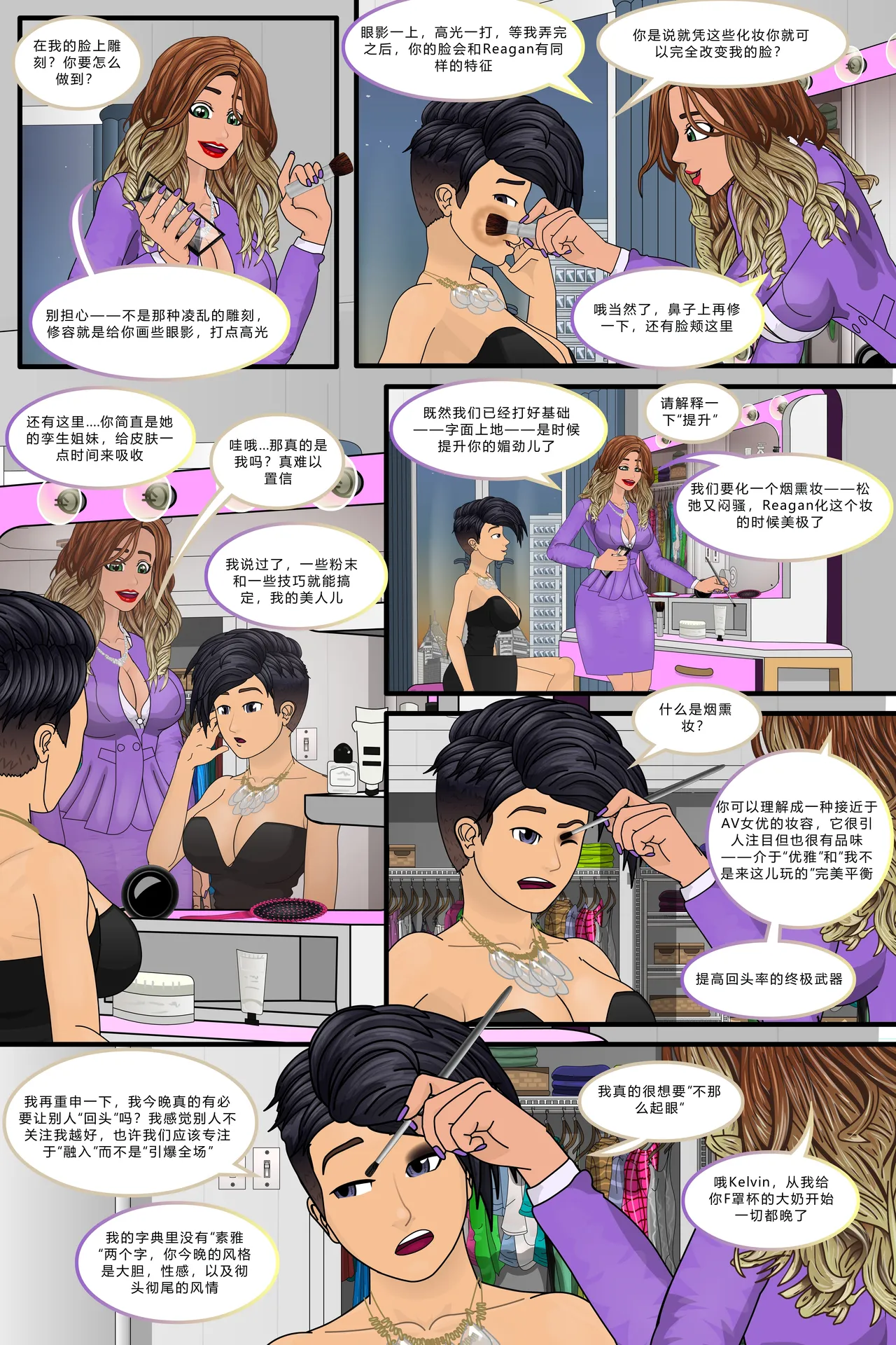 Manga Page 21