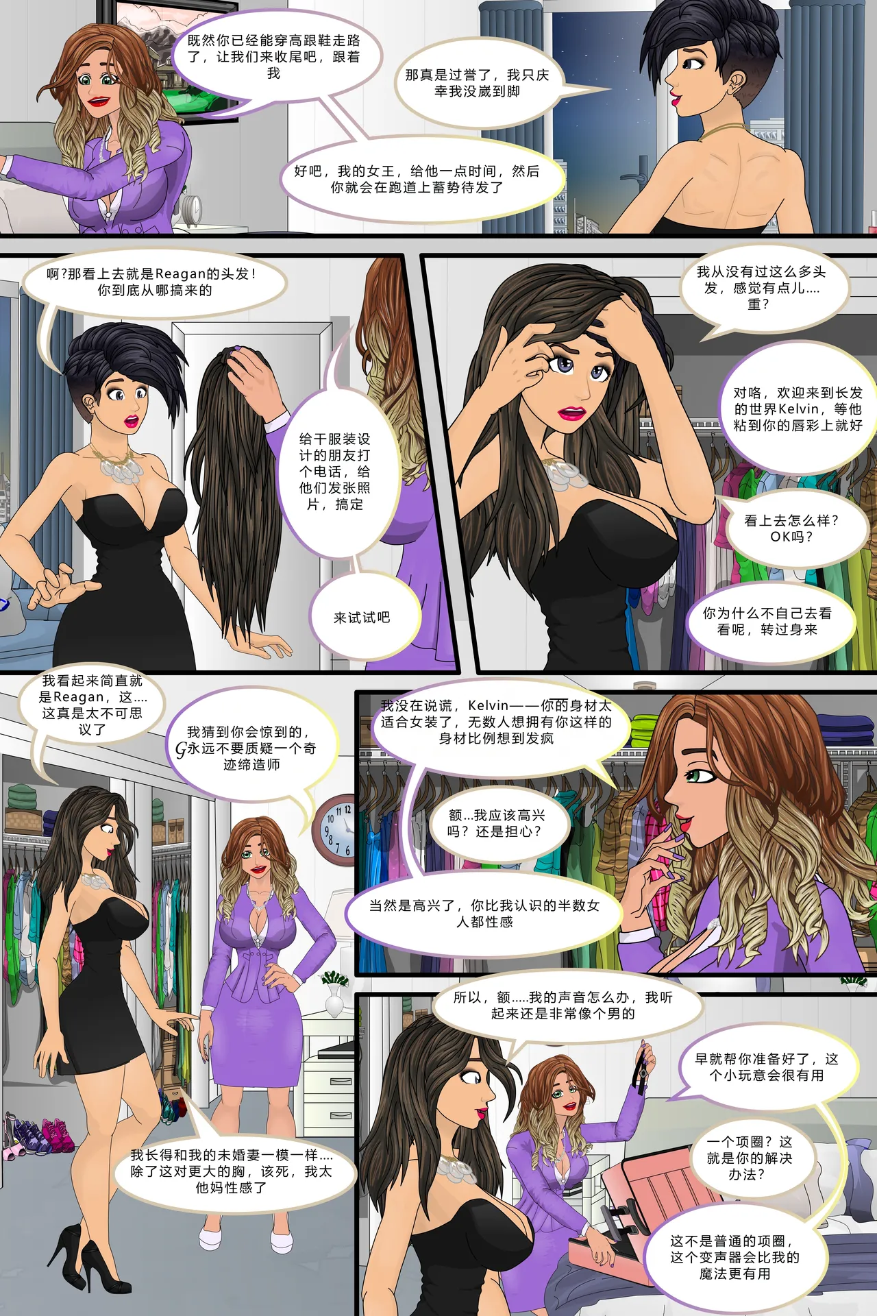 Manga Page 24