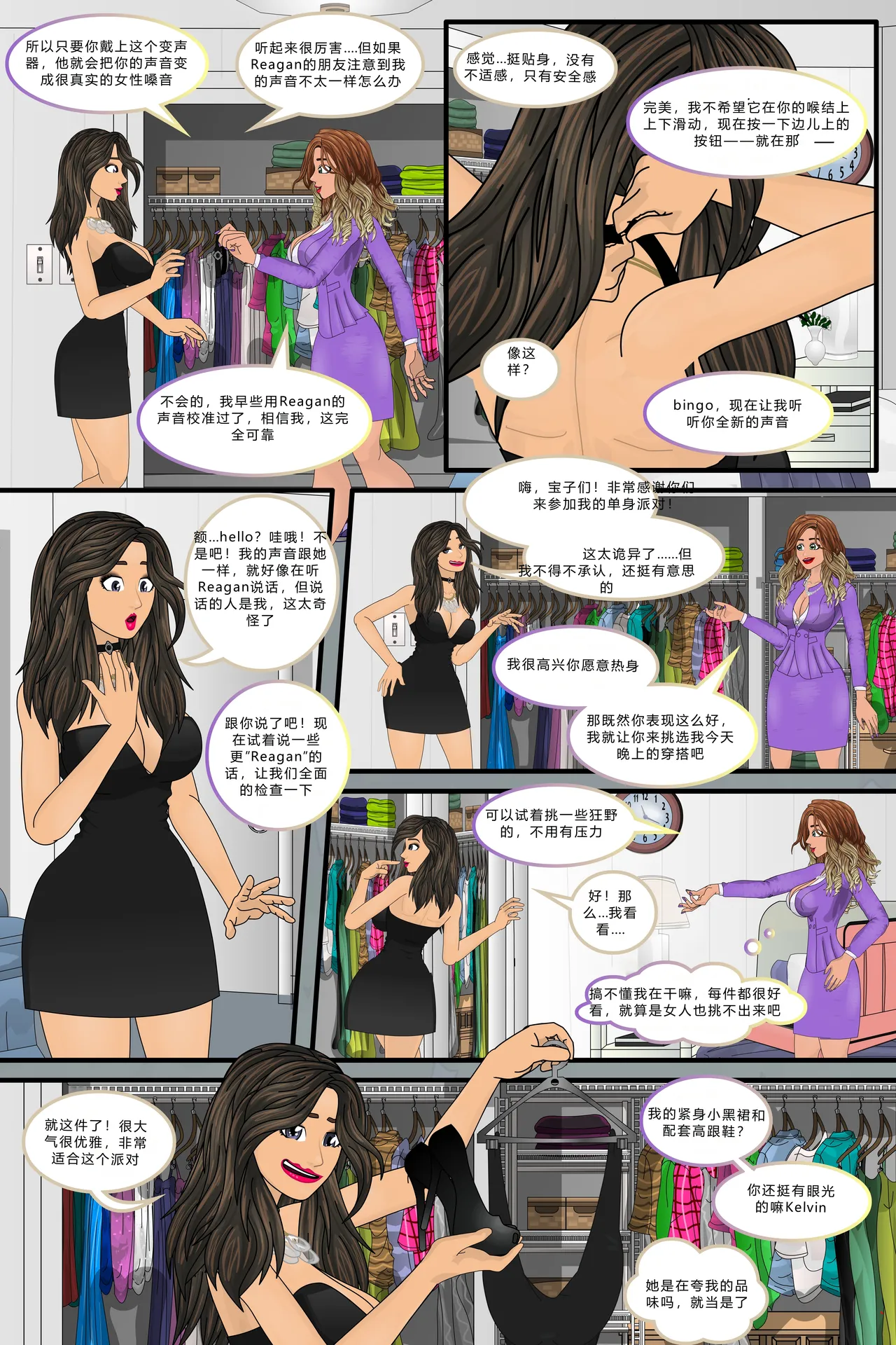 Manga Page 25