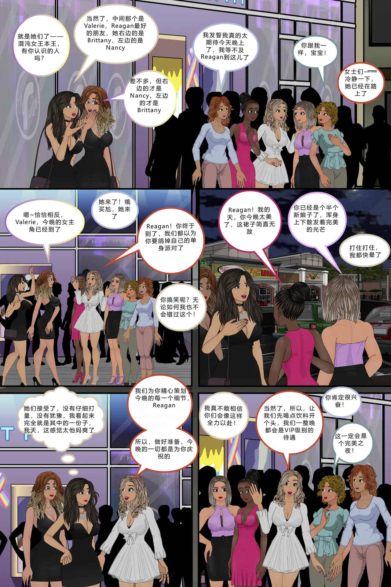 Manga Page 30