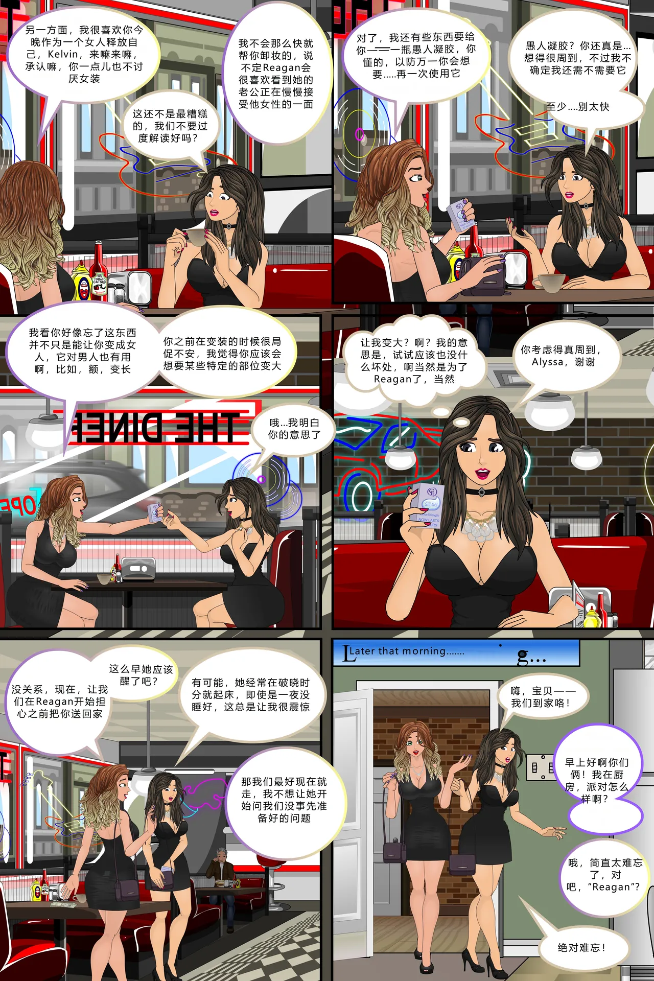 Manga Page 46