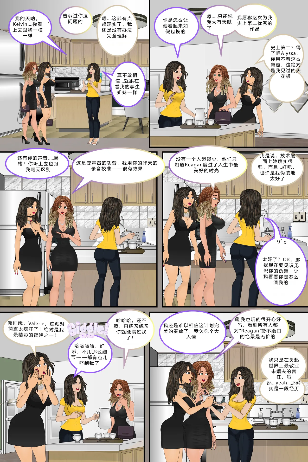 Manga Page 47