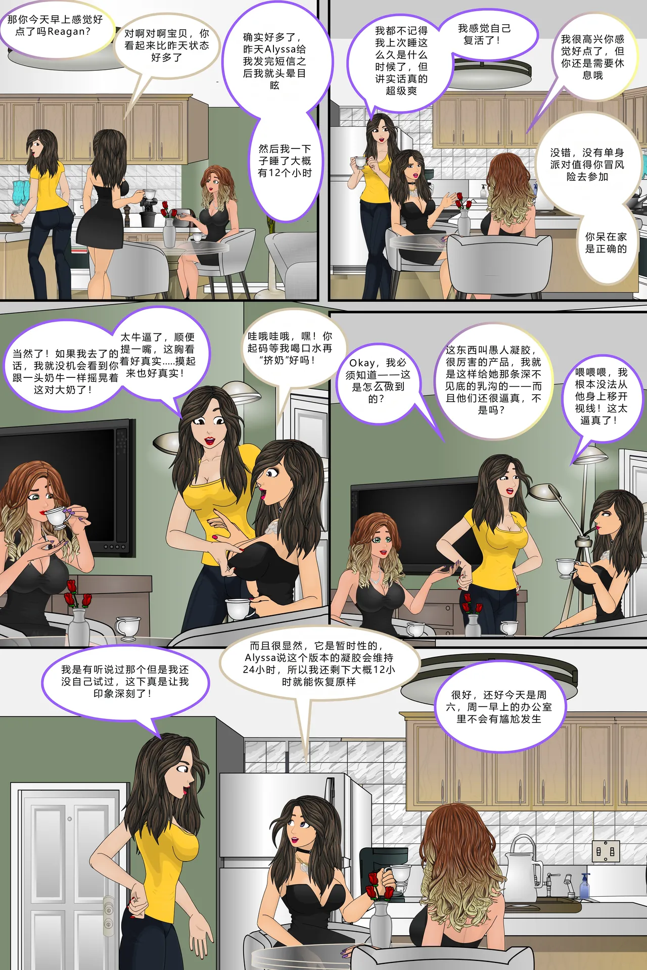 Manga Page 48