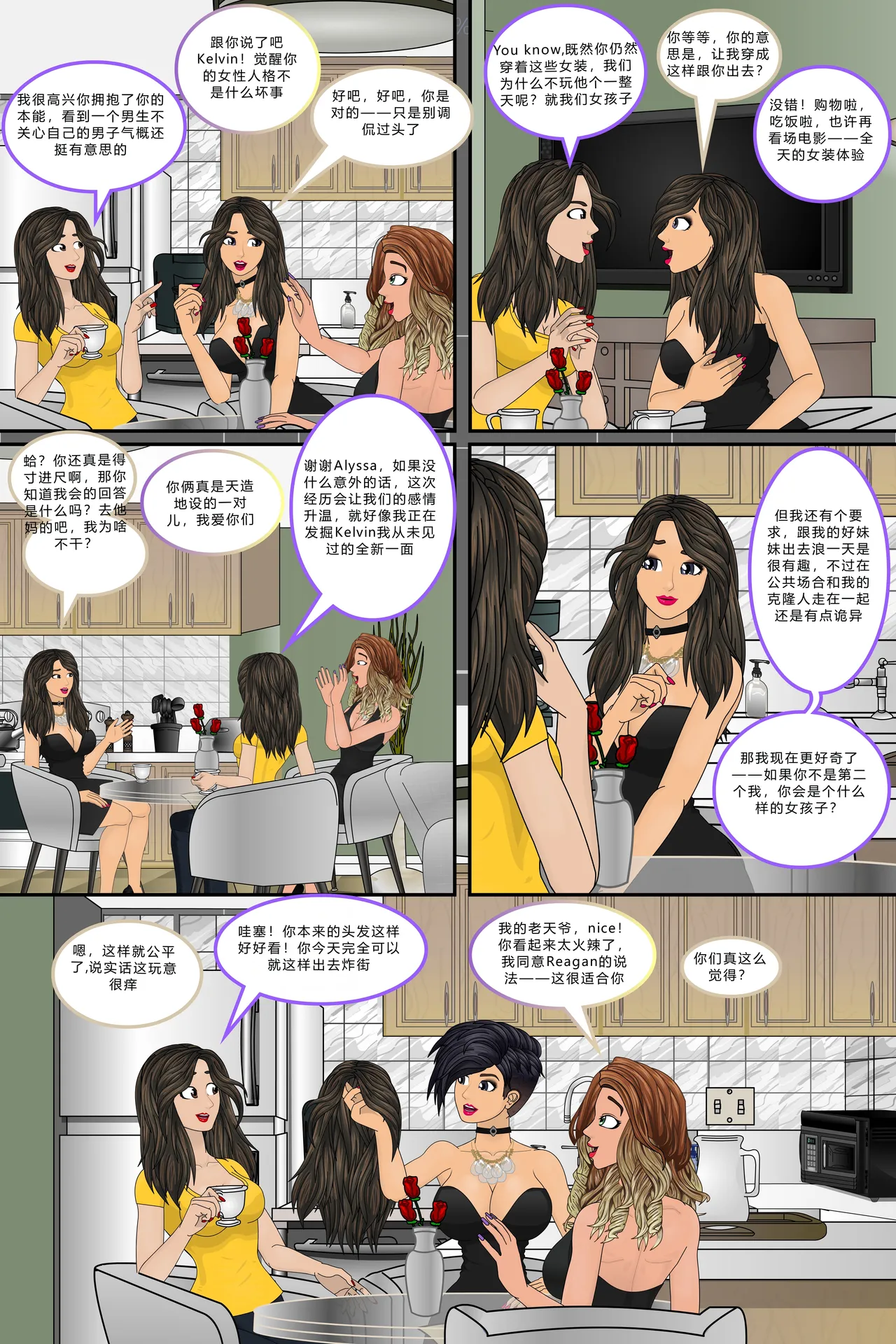 Manga Page 50
