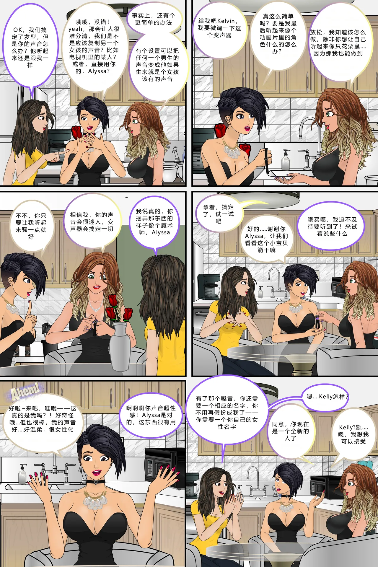 Manga Page 51