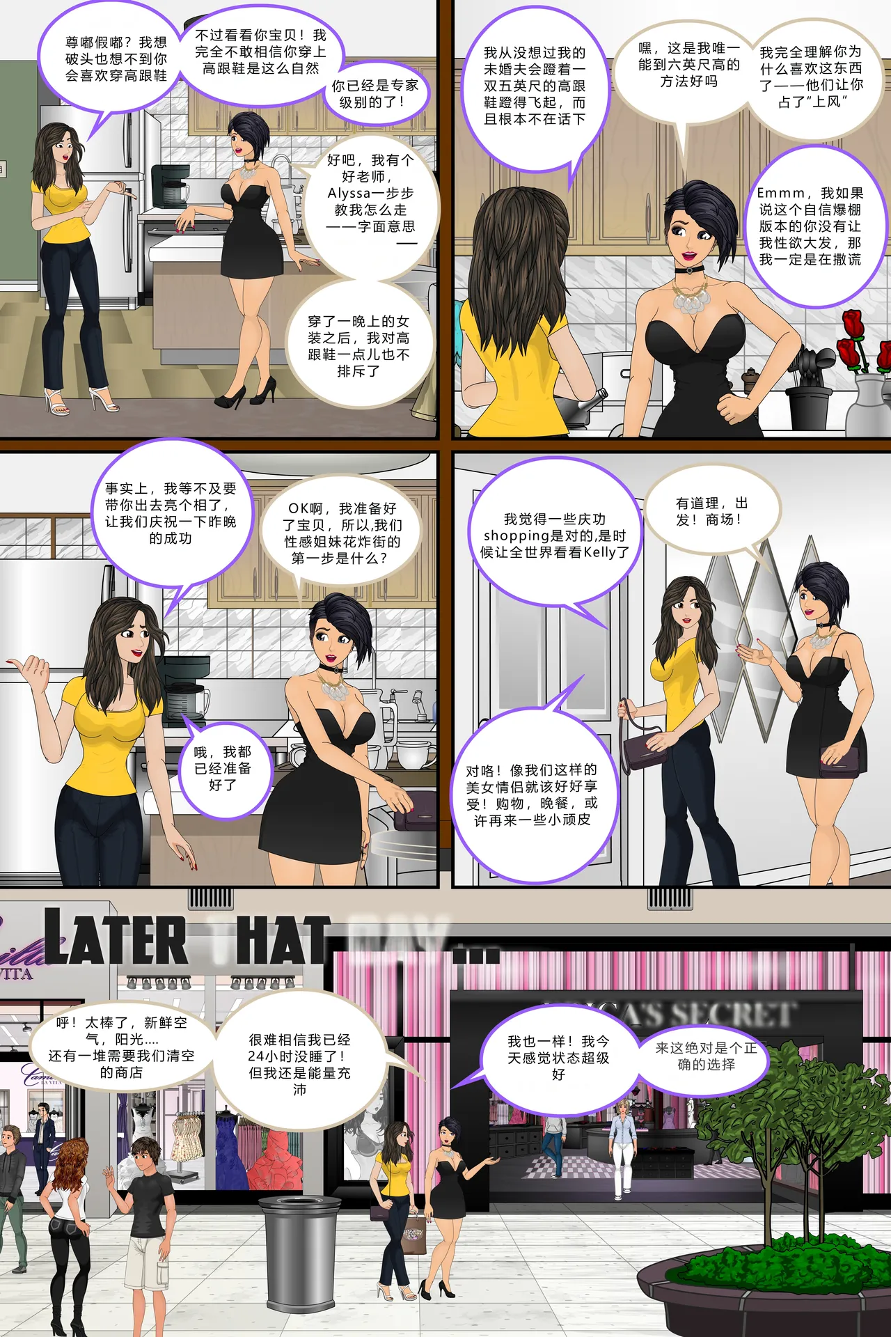 Manga Page 53