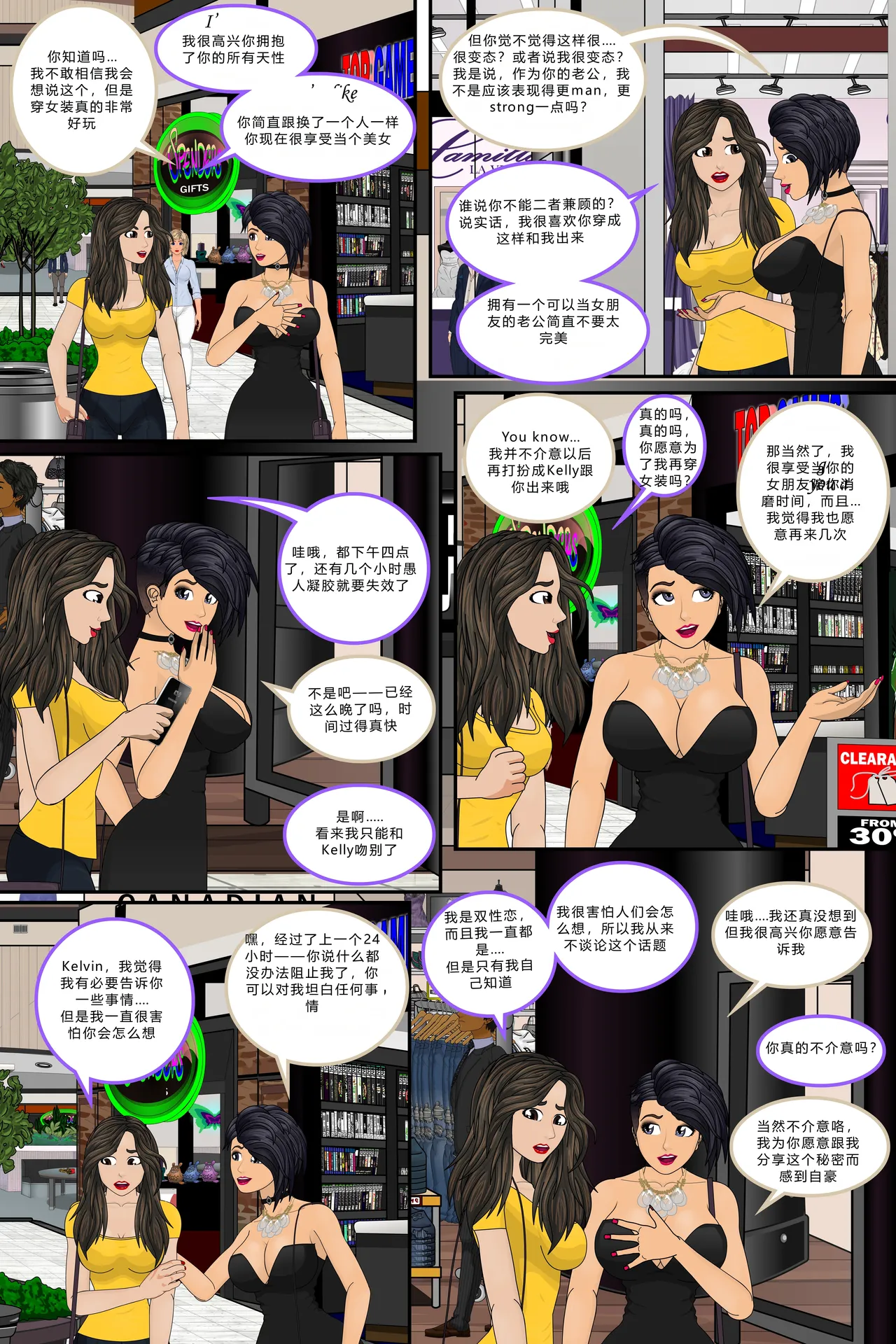Manga Page 54